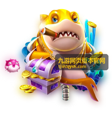 九游网页版版本更新记录页面示例